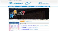 Desktop Screenshot of lets-city.jp