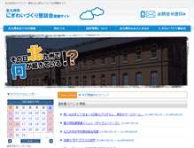 Tablet Screenshot of lets-city.jp